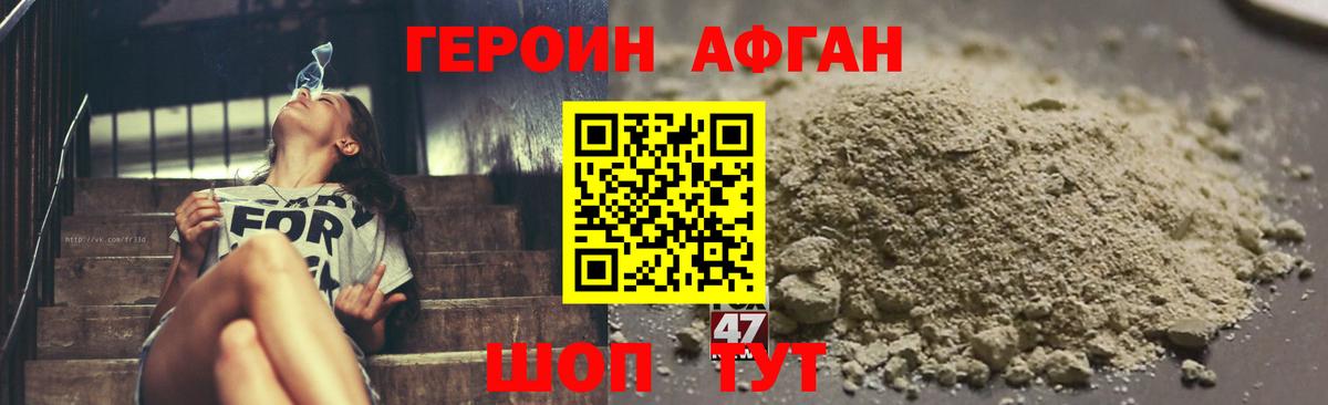 ГАШ  МДМА  МЕФ   Железногорск  Конопля  Вход с VPN 