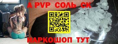 герыч Ливны