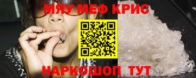герыч Ливны