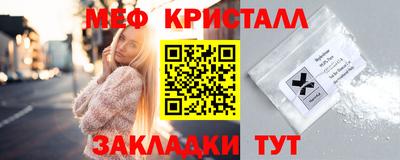 крисы Ликино-Дулёво