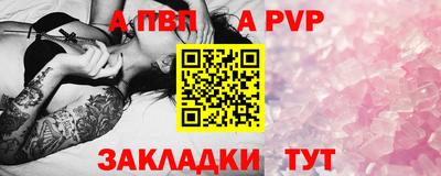 герыч Ливны