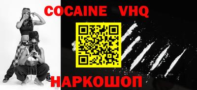 крисы Ликино-Дулёво