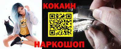 герыч Ливны