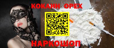 дурь Лесосибирск