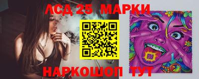 герыч Ливны