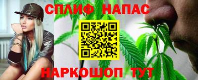 герыч Ливны