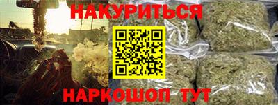 гашишное масло Малоярославец