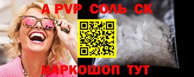 дурь Лесосибирск