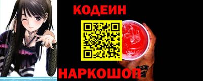 дурь Лесосибирск