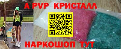 дурь Лесосибирск