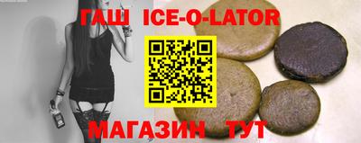 герыч Ливны