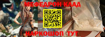 крисы Ликино-Дулёво