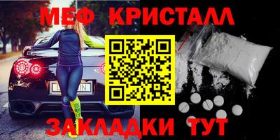 крисы Ликино-Дулёво