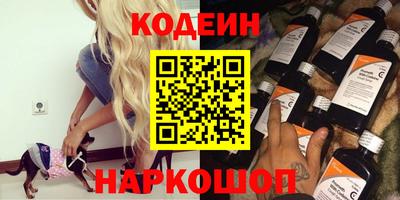 герыч Ливны