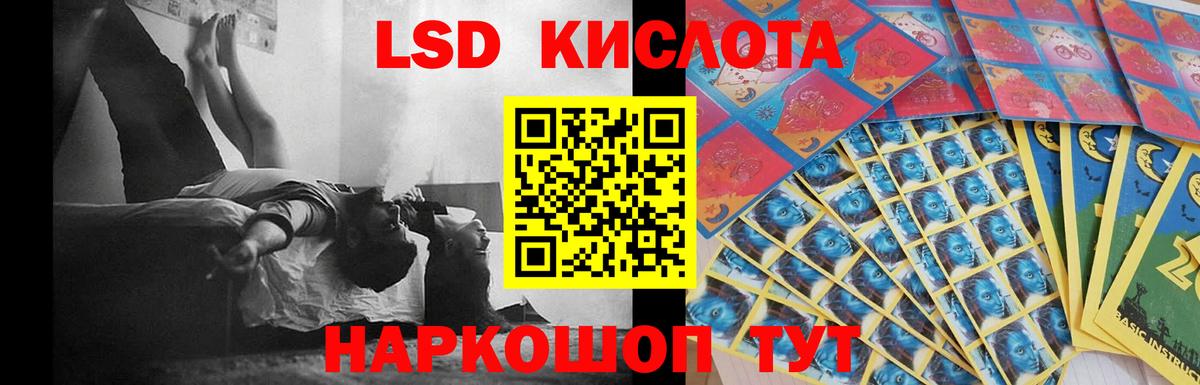 Железногорск  Лсд 25 экстази ecstasy  Лсд 25 экстази ecstasy  Вход с VPN 