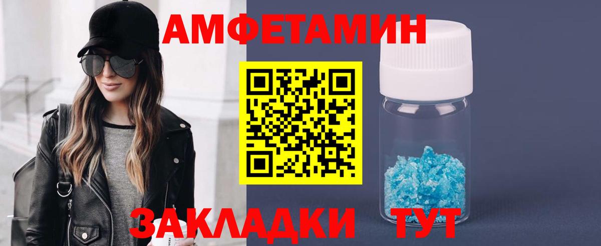 Железногорск  Первитин пудра  Вход с VPN  Первитин пудра 